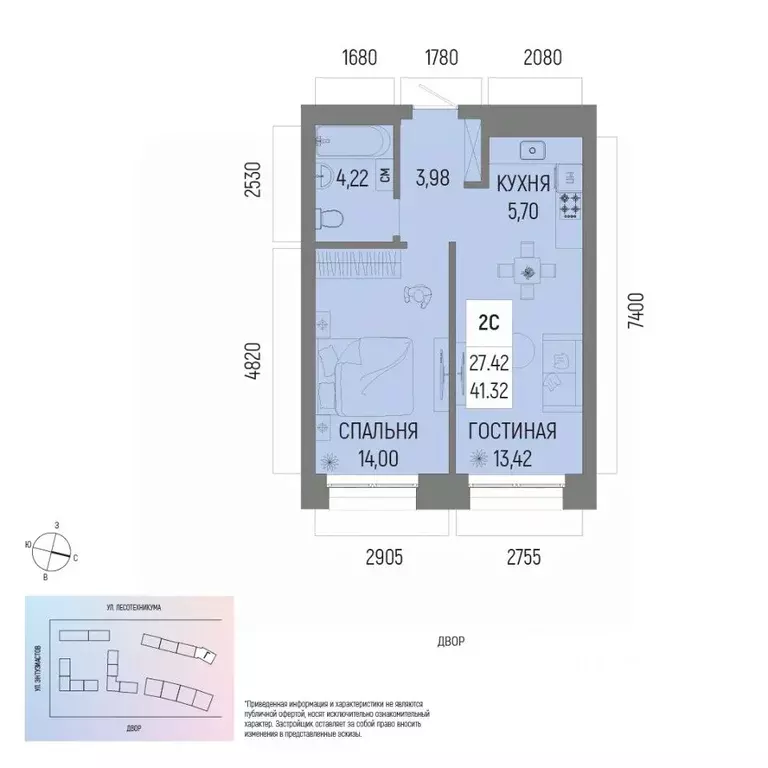2-к кв. Башкортостан, Уфа Глумилино-1 мкр, Новатор жилой комплекс ... - Фото 1