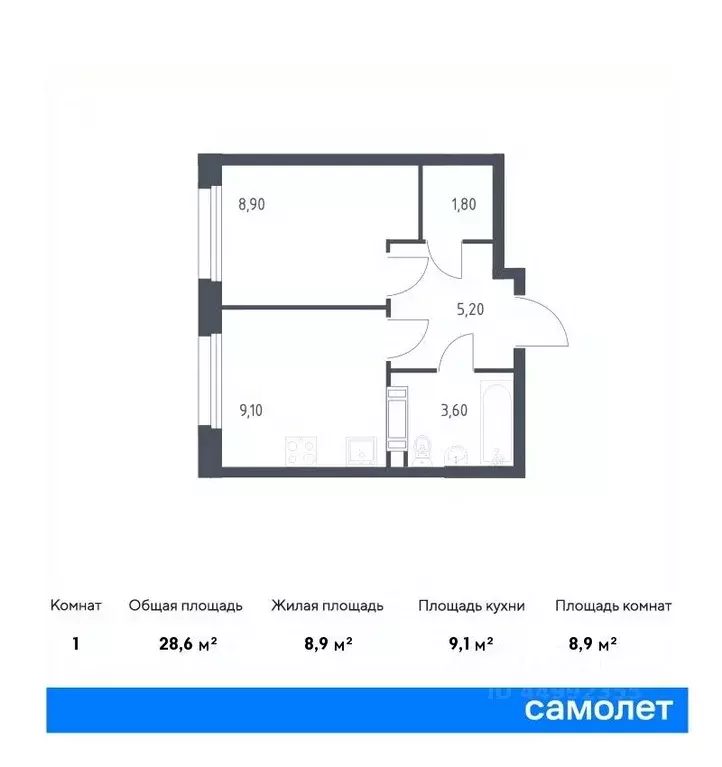 1-к кв. Москва Сосенское поселение, просп. Куприна, 30к1 (28.6 м) - Фото 0