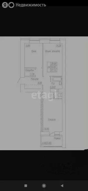 2-комнатная квартира: Барнаул, улица Смирнова, 77 (57.2 м) - Фото 0