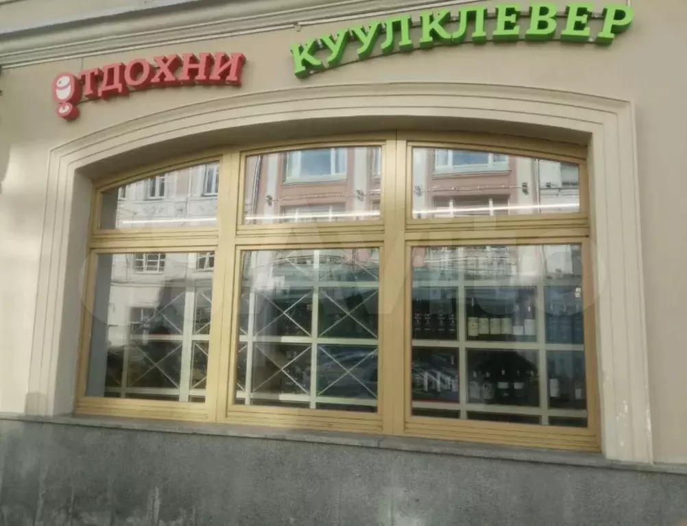 Продажа габ -  Мяснов-Отдохни  - 240,2 м - Фото 1