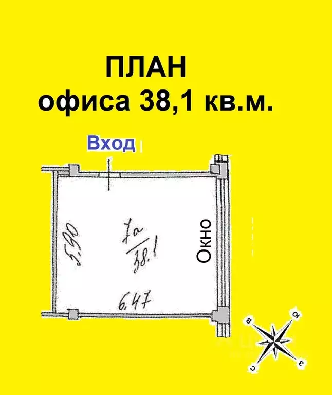 Помещение свободного назначения в Москва 2-я Мытищинская ул., 2С2 (38 ... - Фото 1