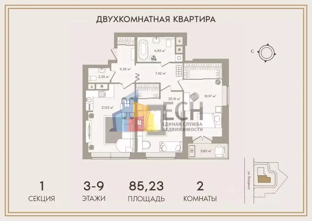 2-к кв. Тульская область, Тула ул. Болдина, 101 (84.1 м) - Фото 1