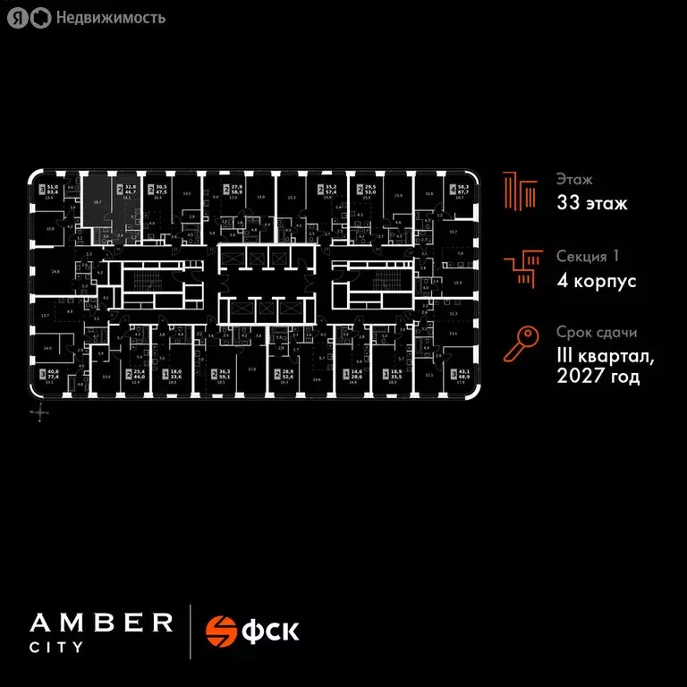 2-комнатная квартира: Москва, САО, Хорошёвский район (46.7 м) - Фото 1