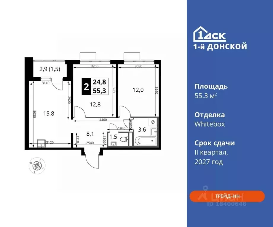 2-к кв. Московская область, Ленинский городской округ, д. Сапроново ... - Фото 0