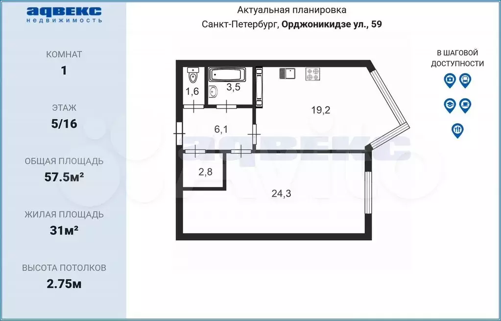1-к. квартира, 57,5 м, 5/16 эт. - Фото 0