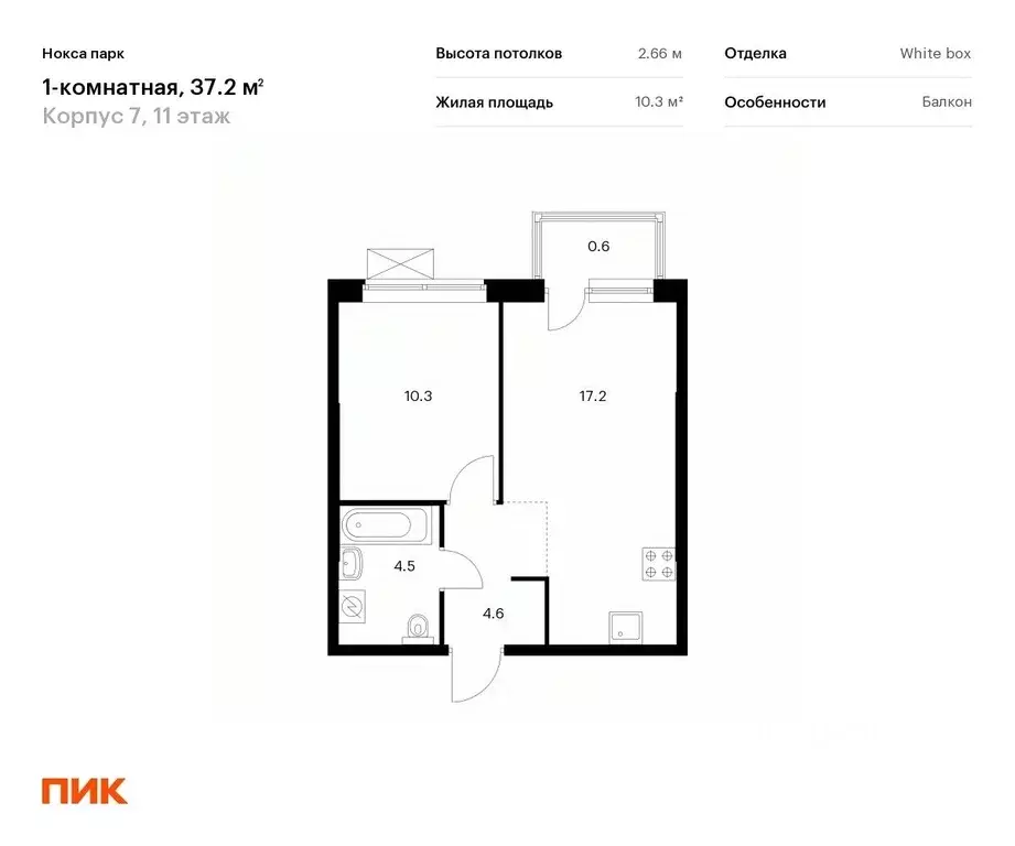 1-к кв. Татарстан, Казань Нокса Парк жилой комплекс, 7 (37.2 м) - Фото 0