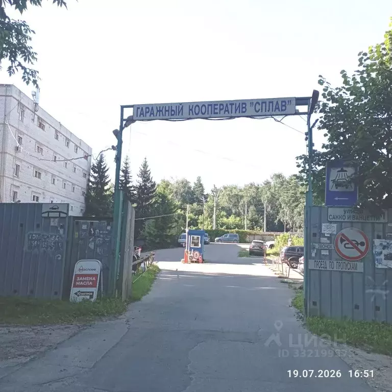 Гараж в Московская область, Королев ул. Сакко и Ванцетти, 1 (25 м) - Фото 1