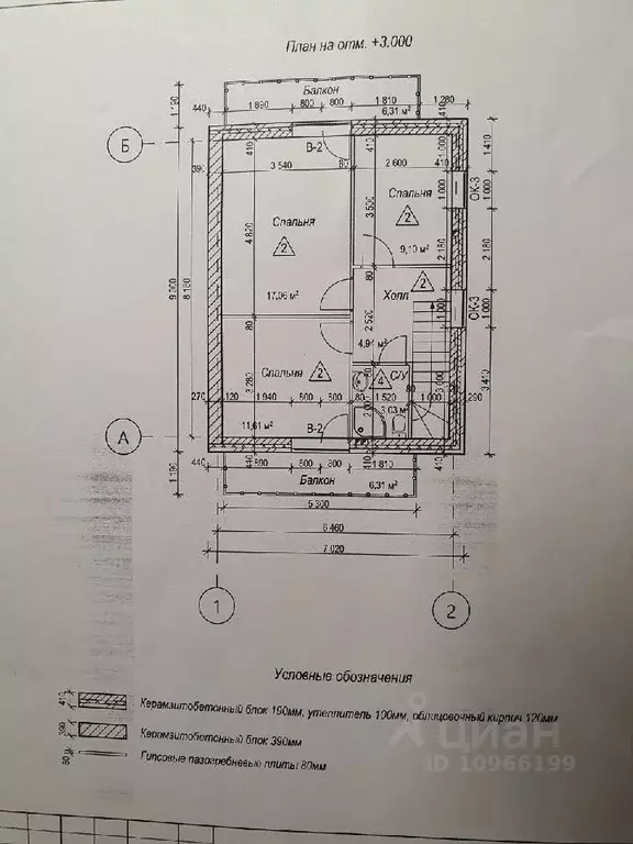 Коттедж в Краснодарский край, Горячий Ключ ул. Ленина (100 м) - Фото 1