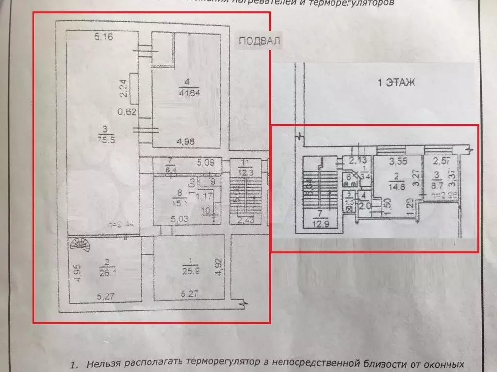 Кгн, Савельева 56, Торговое 190 м2 Аренда - Фото 0