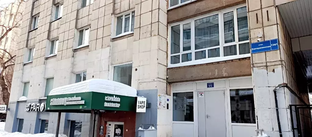 Студия Пермский край, Пермь Екатерининская ул., 134 (35.6 м) - Фото 2