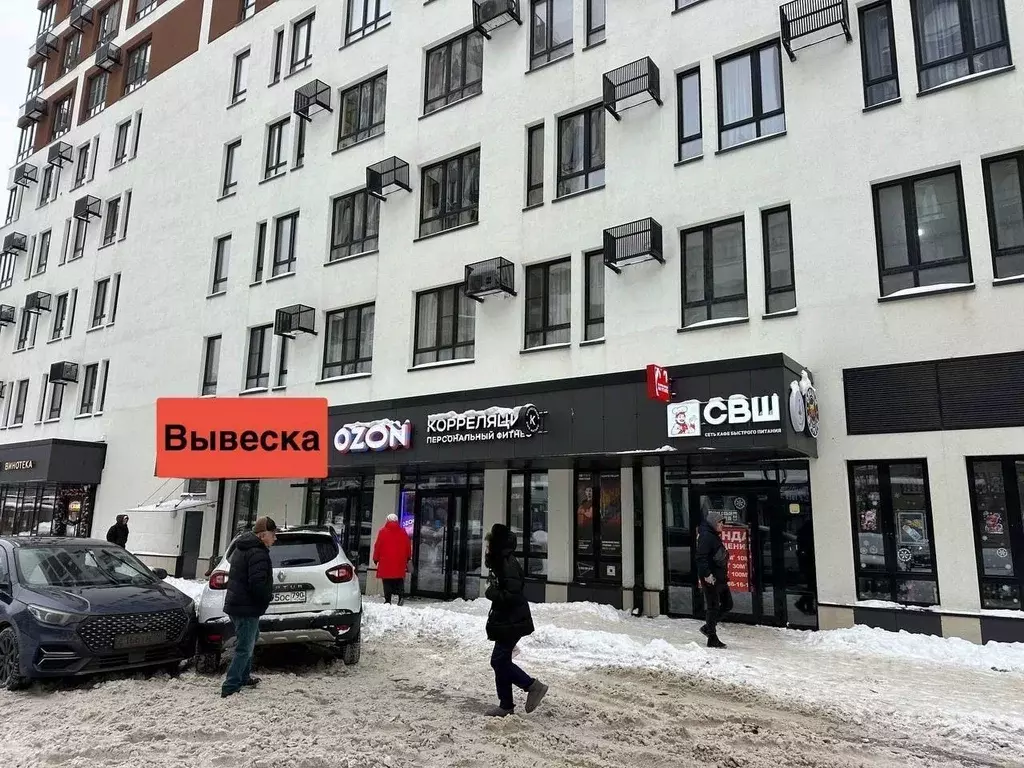 Помещение свободного назначения в Москва Скандинавия жилой комплекс, ... - Фото 2