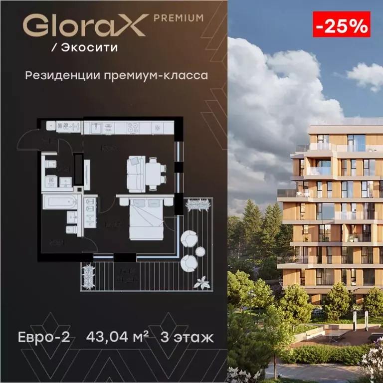 1-к кв. Татарстан, Казань Завокзальная ул. (43.04 м) - Фото 1