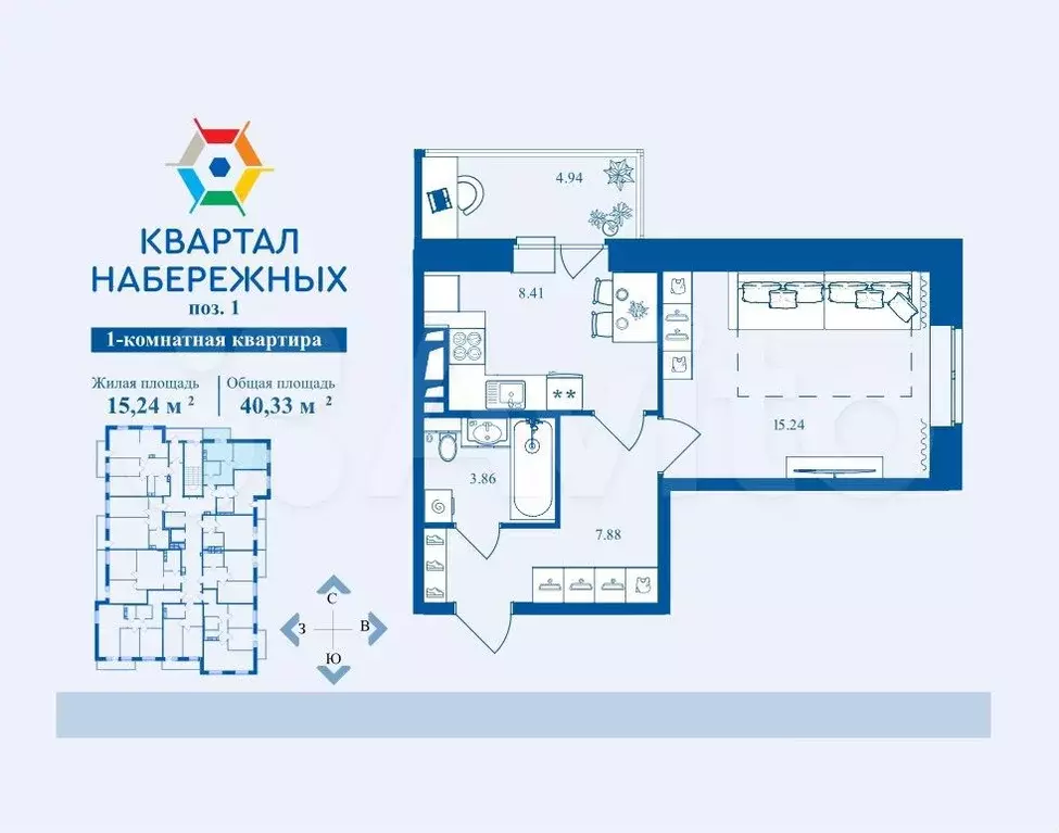 1-к. квартира, 40,3 м, 4/16 эт. - Фото 1