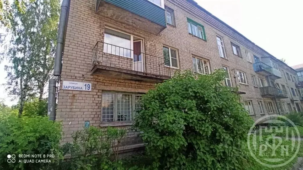 Комната Ленинградская область, Отрадное Кировский район, ул. Зарубина, ... - Фото 1