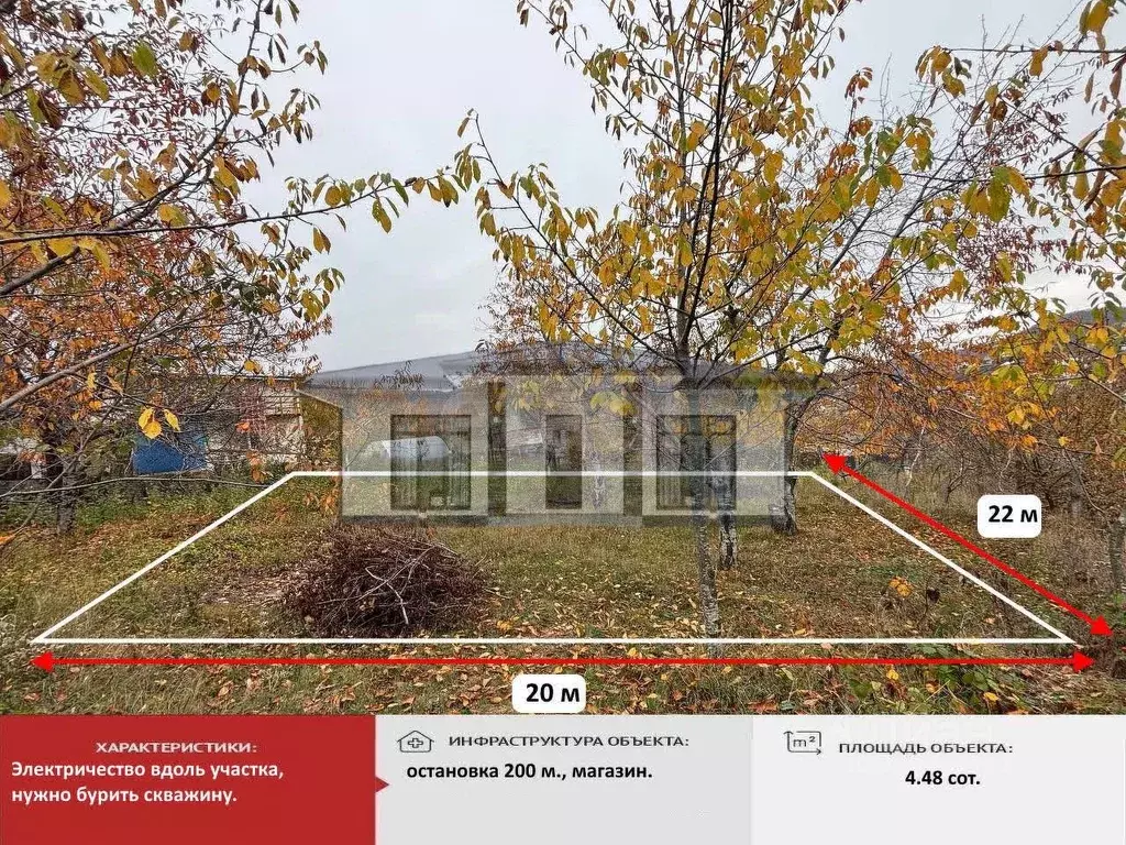 Участок в Крым, Симферопольский район, Добровское с/пос, Коммунальный ... - Фото 1