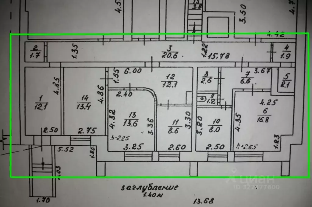 Офис в Кировская область, Киров ул. Сурикова, 33 (125 м) - Фото 1