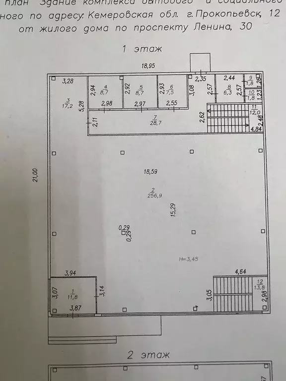 Торговая площадь в Кемеровская область, Прокопьевск просп. Ленина, 30А ... - Фото 0