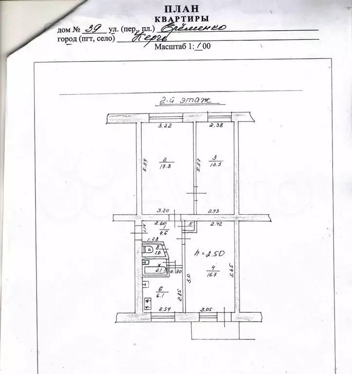 3-к. квартира, 62 м, 2/5 эт. - Фото 0