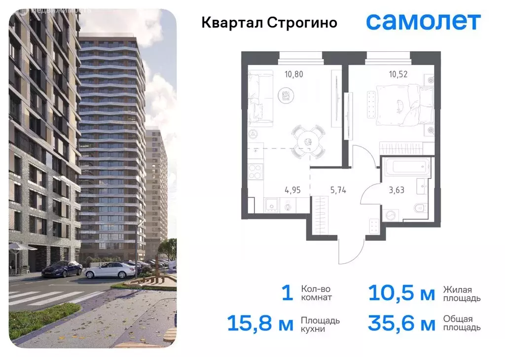 1-комнатная квартира: Красногорск, жилой комплекс Квартал Строгино, к1 ... - Фото 0