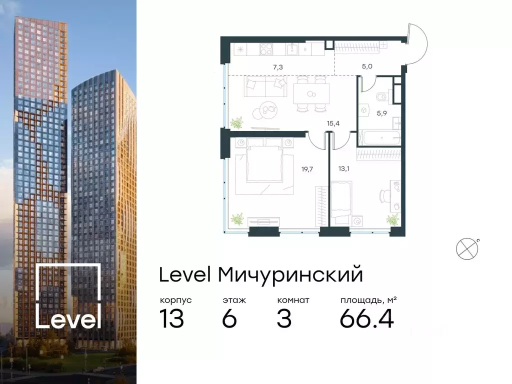 3-к кв. Москва Левел Мичуринский жилой комплекс (66.4 м) - Фото 0