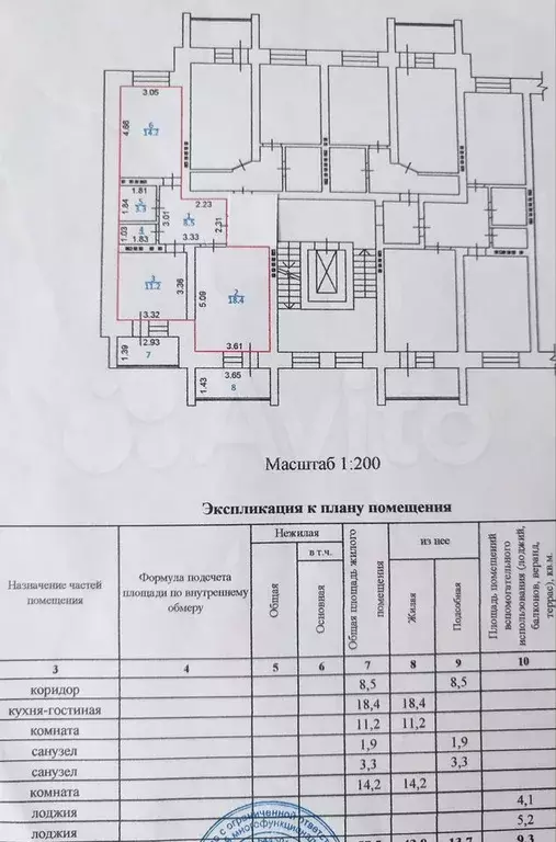 2-к. квартира, 63 м, 3/9 эт. - Фото 1