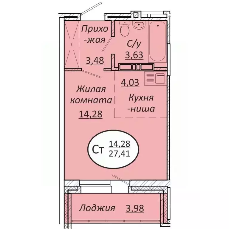 Студия Новосибирская область, Новосибирск  (27.41 м) - Фото 0