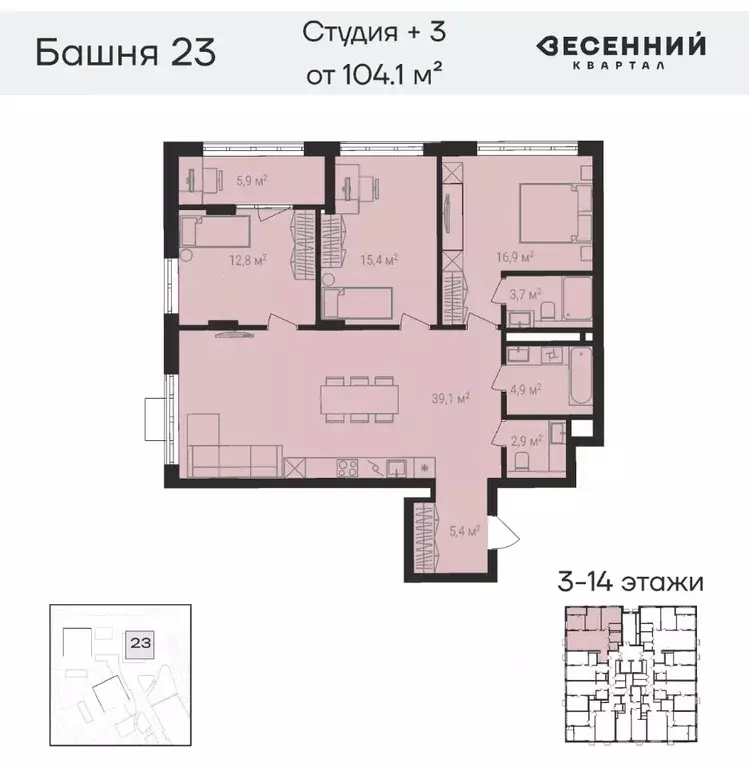 4-к кв. Челябинская область, Челябинск 29-й мкр, Весенний жилой ... - Фото 0