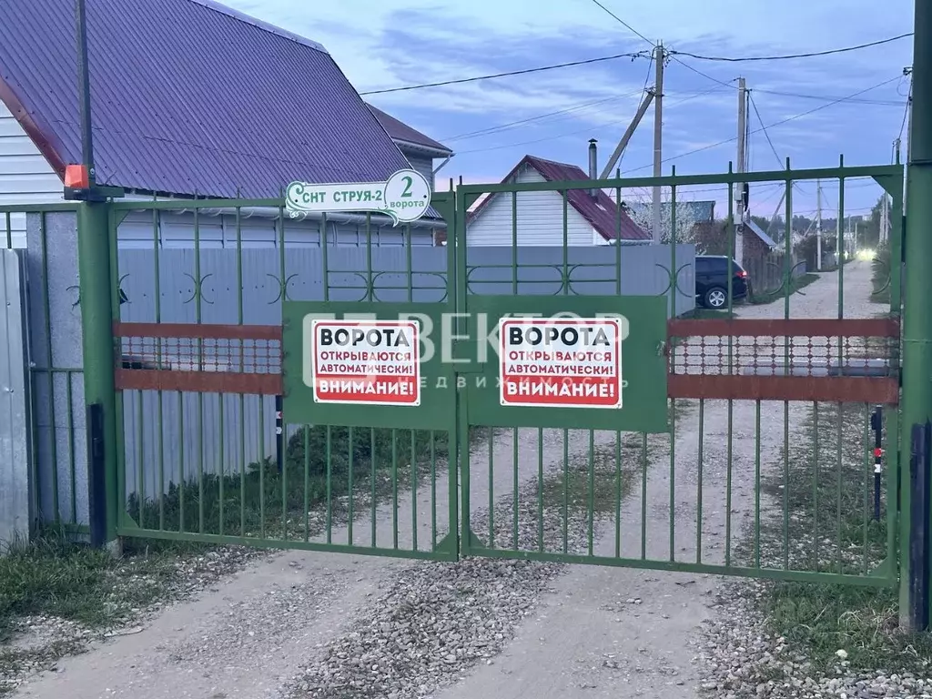 Участок в Костромская область, Кострома Струя-2 СНТ, 226 (5.8 сот.) - Фото 1