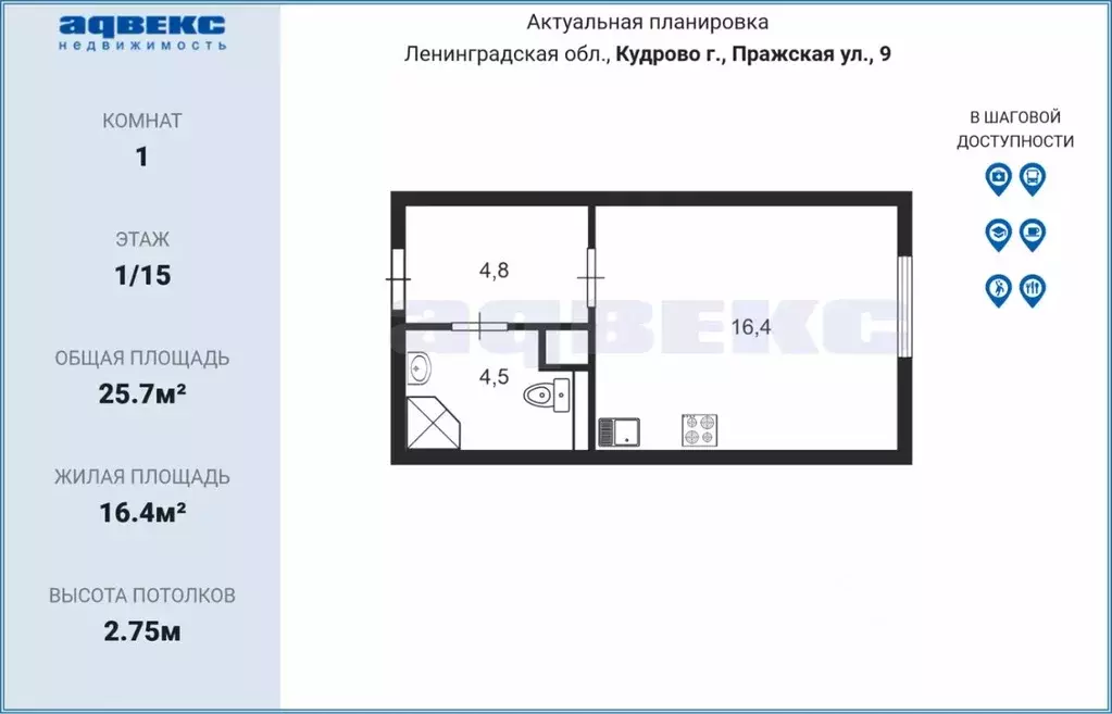 Студия Ленинградская область, Кудрово г. Всеволожский район, Заневское ... - Фото 1