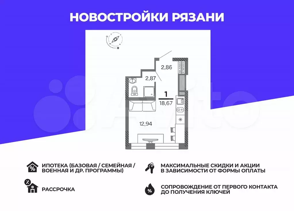 1-к. квартира, 18,7 м, 14/25 эт. - Фото 0