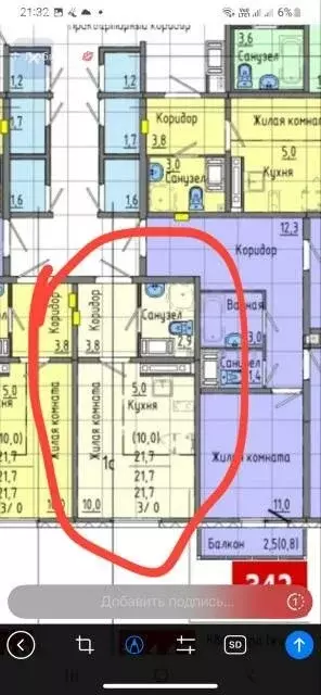 Квартира-студия: Екатеринбург, улица Евгения Савкова, 17А (21.7 м) - Фото 0
