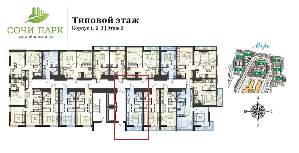 1-к кв. Краснодарский край, Сочи Бытха мкр, ул. Ясногорская, 16/6к4 ... - Фото 1