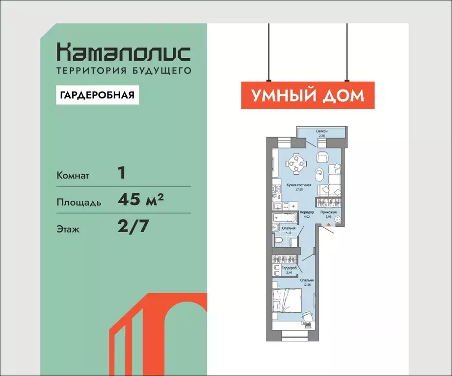 1-к кв. Пермский край, Пермь ул. Дзержинского, 35А (45.0 м) - Фото 1