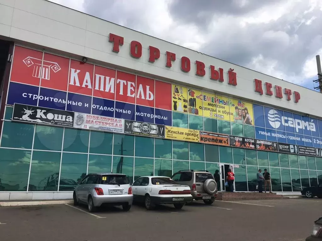 Торговая площадь - Фото 0