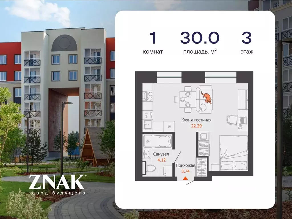 Студия Кировская область, Киров ул. Дмитрия Козулева, 10 (30.0 м) - Фото 1