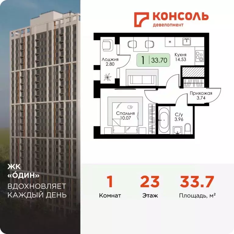1-к кв. Тульская область, Тула Один жилой комплекс (33.7 м) - Фото 0