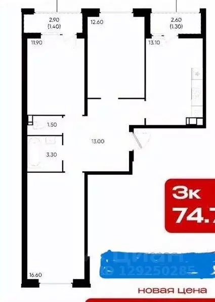 3-к кв. Краснодарский край, Краснодар ул. Доблести, 8 (78.0 м) - Фото 0