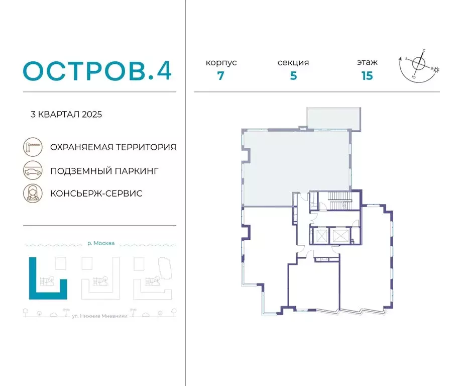 4-комнатная квартира: Москва, жилой комплекс Остров, 4-й квартал ... - Фото 1