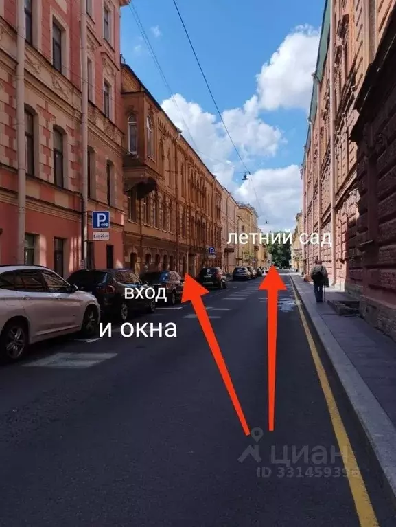Помещение свободного назначения в Санкт-Петербург ул. Оружейника ... - Фото 2