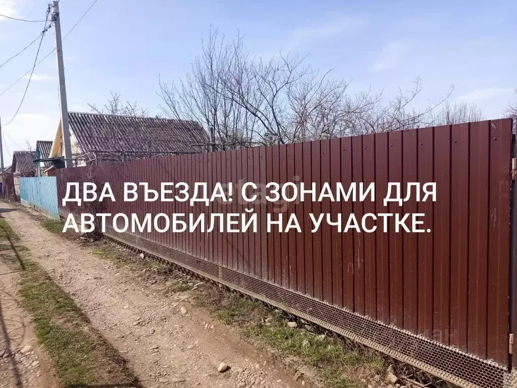 Участок в Адыгея, Майкоп Звезда СНТ, ул. Архитектурная (3.5 сот.) - Фото 0