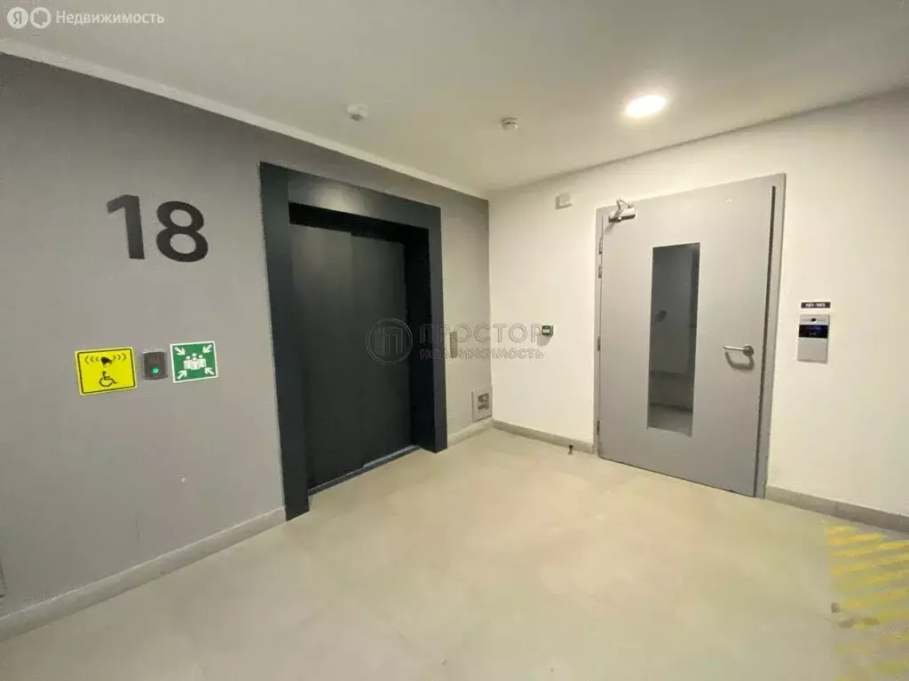 1-комнатная квартира: Москва, Чкаловский бульвар, 6 (41 м) - Фото 2