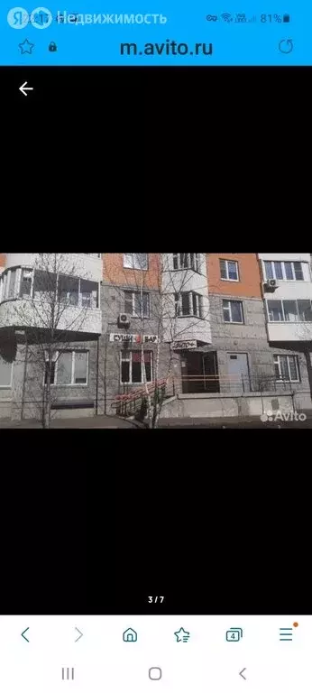 Помещение свободного назначения (65.8 м) - Фото 2