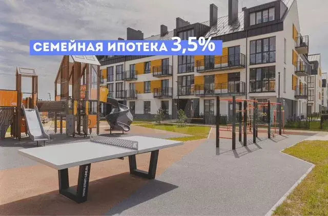 1-к. квартира, 36,1 м, 2/4 эт. - Фото 0