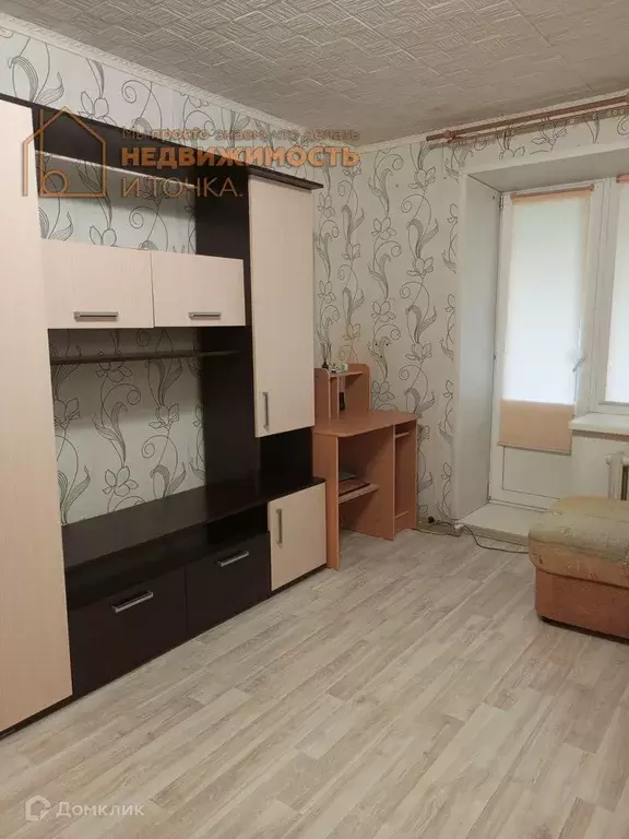 Продаётся 1-к квартира, 30.1 м - Фото 0