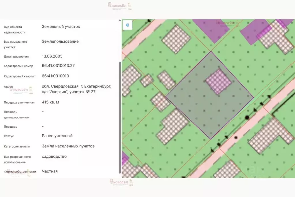 Дом в Свердловская область, Екатеринбург Энергия СНТ,  (70 м) - Фото 2