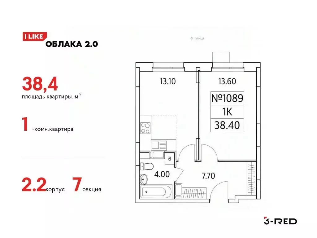 1-к кв. Московская область, Люберцы ул. Солнечная, 6 (38.4 м) - Фото 0