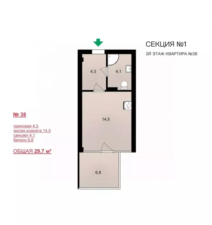 Студия Крым, Сакский район, Лесновское с/пос, с. Прибрежное ул. ... - Фото 2