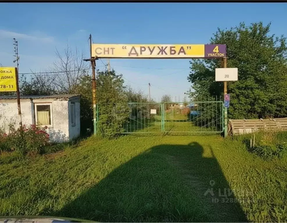 Дом в Челябинская область, Челябинск Дружба СНТ, 4-2457 (50 м) - Фото 1