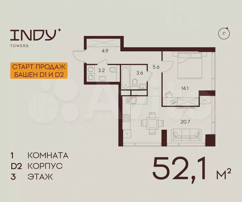 1-к. квартира, 52,1 м, 3/43 эт. - Фото 0