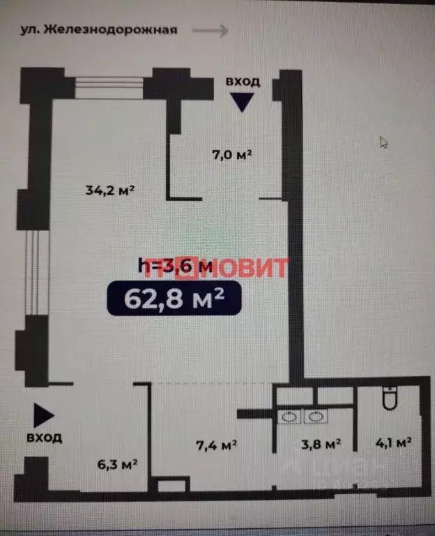 Помещение свободного назначения в Новосибирская область, Новосибирск ... - Фото 1